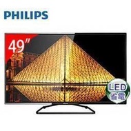 含稅開發票 飛利浦 PHILIPS 49吋 LED 49PFH5200 護眼淨藍光 LED液晶顯示器+視訊盒 電視