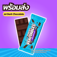 [พร้อมส่ง] ใหม่! Feastables MrBeast รส Dark Chocolate 🍫 ช็อกโกแลตมิสเตอร์บีสต์ นำเข้าจากเมกา รสใหม่ล