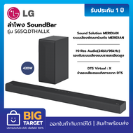 LG ลำโพง SoundBar รุ่น S65Q.DTHALLK