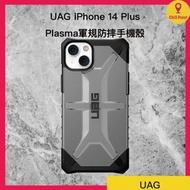 UAG - UAG iPhone 14 Plus Case Plasma 軍規防摔手機殼 (灰色)