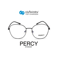 PERCY แว่นสายตาทรงIrregular 9294-BLACK size 55  By ท็อปเจริญ