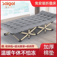 Wholesale Outdoor Camping Camping Bed Simple Folding Bed Accompanying Bed Sheet Office Lunch Break B