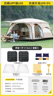 Portable Thickened Foldable Camping Tent for Two Rooms and One Hall Large Size Outdoor Glamping Equi