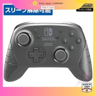 【Direct from Japan】【Nintendo Licensed Product】Wireless Hori Pad for Nintendo Switch【Compatible with Nintendo Switch】