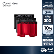 CALVIN KLEIN กางเกงในผู้ชาย Bold Logo Microfiber Stretch แพ็ค 3 ชิ้น ทรง Low Rise Trunk รุ่น NP2607O