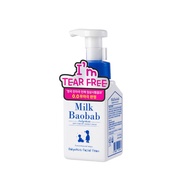 Milk Baobab Baby & Kids Facial Foam 300ml