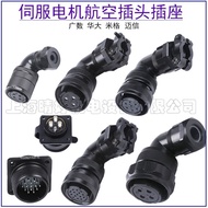 New · · YD32 Guangshu Huada Meg Servo Motor Aviation Plug YD28K4TSF/15 YD28-4 Core 7 Core 15 Core