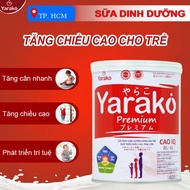 YARAKO CAOIQ Height Increasing Milk Supplements DHA for Children to Develop Height and Intelligence