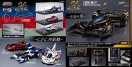 Cyber Formula「富士岡決戰３台SET 套裝」+「凰呀AN-21 BLACK Ver.」期間限定黑、金配色特典金銘牌超豪華限量版Megahouse C.F.C. Heritage Editi