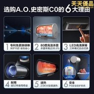 ao史密斯免更換鎂棒短款速熱電熱水器電家用60/80l升e060