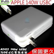 APPLE A2452 140W TYPE-C USBC 適用 蘋果 MacBook Pro 13吋 2016年至 2020年，Retina12 吋 2015 年初至 2017 年