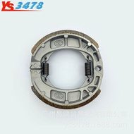 Suitable for HONDA HONDA CG125 Thickened Job after 2005 Brake Shoe Block Drum Brake Brake Pad yujiad