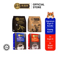 [HALAL] Sin Boon Kee Signature Kopi-O FAMILY PACK [ROYAL BLACK (Ori + Sugar Free) & KOPI-O (2in1 + K