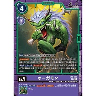 EX09 - Digimon Card - EX9-059