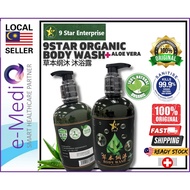9 Star Body Wash / 9星 草本纲沐 沐浴露 500ml / All Skin Type / 100% Natural /Advance Formula / Kills 99.9% G