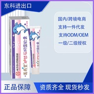 Cross-border Nanjing Tongrentang Calamine Cream And Ointment. Large Quantity. Negotiable Price. New 