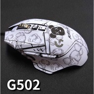 Suitable for G502 Mouse Sticker, G502 HERO Mouse Shell Sweatproof Sticker
