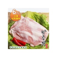 【那魯灣】台灣松阪豬肉6包(190g以上/包)