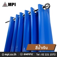 MPI ม่านพลาสติก ตาไก่ใหญ่ (รูใน 4.5ซม.) กว้าง 2 เมตร สูง 1.50-3.00 เมตร ผ้าม่าน กั้นแอร์ กันแอร์ บังตา ม่านกั้นแอร์