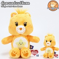 ตุ๊กตา Care Bears (ขนาด 20 cm) ลิขสิทธิ์แท้ / ตุ๊กตา แคร์แบร์ ตุ๊กตาหมี Care Bear Funshine Grumpy Ch