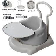 Aibedo เก้าอี้ทานข้าวใหม่ เก้าอี้อเนกประสงค์ New Smart dining carเก้าอี้หัดนั่งเสริมพัฒนาการเด็กมาสา