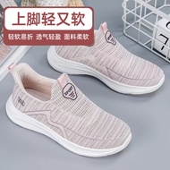 Women Shoes Spring One-Pedal Walking Shoes Breathable Comfortable Outdoor Sports Leisure Men Women S