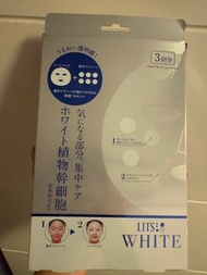 LITS White Stem Bright Shot Masks