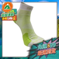Beyond Sports EGXtech Clothing Grid P82LWHG Unisex xx Socks-White/Green P82l.mid-Tube Side Protectio