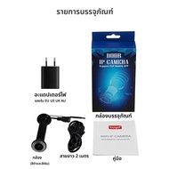 16 มม.ประตู WiFi Eye กล้อง 5G 2.4G TUYA เส้นผ่านศูนย์กลาง 15.8 มม.มุมกว้างประตู Peephole WiFi ไร้สาย