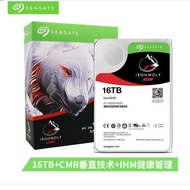 Seagate | ฮาร์ดดิสก์ NAS Helium 16TB