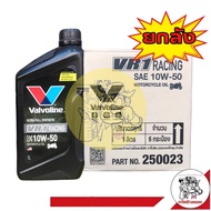 (ยกลัง 6 ขวด) น้ำมันเครื่องมอไซต์ Vaivoline 4T VR1 10W-50  ( ขนาด 1 ลิตร ) สังเคราะห์แท้ 100% น้ำมัน