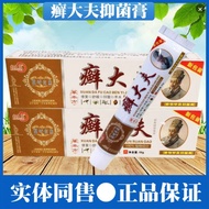 Dr. Bang Keqi Antibacterial Cream Dr. Qi Ointment Skin External Use Cream Genuine 15g/pc 9.27