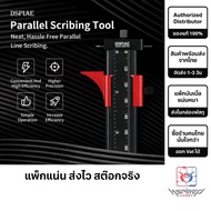 DSPIAE Parallel Scribing Tool