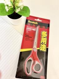 《友間文具店 》3M.  Scotch  SS-M7  多用途事務剪刀 (7吋)