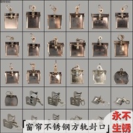 Curtain Track Accessories Old-fashioned Sealer Track Square Track Curved Track Sealing Head Plug Sea