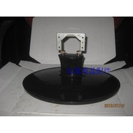 @ HKC Huike N2412 G2431I Base Bracket Chassis Display Base