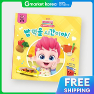 Samsung | Bebe Finn Play Sound Book Bob (Bookstore)