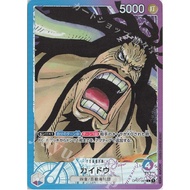 OPTCG One Piece OP01 Kaido Leader OP01-061