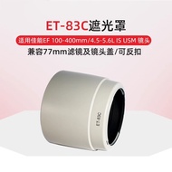 ET-83C Camera Lens Hood Canon 100-400mm f/4.5-5.6L IS USM (Big White) 1st Generation
