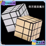 Featured Qiyi Mirror Rubik's Cube Second-Order Third-Order Fourth-Order Fifth-Order Development Inte