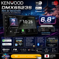 KENWOOD DMX6523S เครื่องเสียงรถยนต์ หน้าจอสัมผัส คุณภาพสูง มาตราฐาน🇯🇵