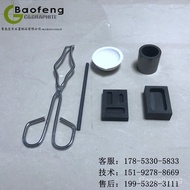 Melting Gold Set Graphite Crucible Quartz Bowl Stirring Rod Crucible Tongs Ingot Mold diy Metalworki