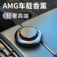 Mercedes-Benz AMG Car Perfume Car Aromatherapy C43 C63 A35 A45 E53 E63 E43 Car Decorations