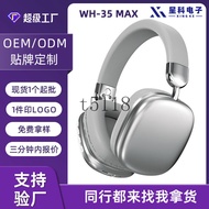 [Headset Headset] Processing Customized New Style wh35max Headset Not In-Ear Headset Bluetooth Heads