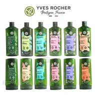 [แท้ 100%] แชมพู ครีมนวด Yves Rocher อีฟโรเช่ anti hair loss gentle purify Dandruff Shampoo แพ๊คเกจใหม่