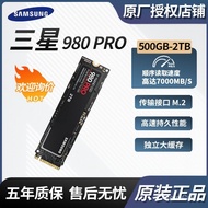 Applicable to Samsung 980PRO 500G/1T/2TB  Solid State Drive SSD Desktop computers and laptop NVMe M.