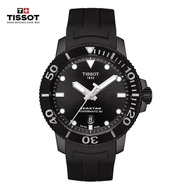 Tissot (TISSOT) [Gong Jun Same Style] Starfish Series Watch Rubber Band Mechanical Men's Watch T120.