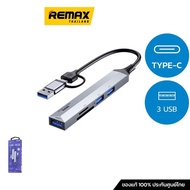 Hub 5-in-1 Type-C+USB RU-U7 - Remax