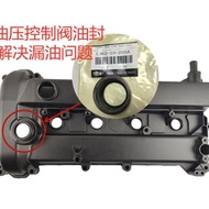 Suitable for Mazda 6, Mazda 5, Mazda 32.0, Ford Mondeo 2.02.3, L309-10-2D5, AG9G2K260BC, Valve Cover
