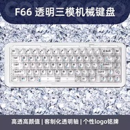 ColorReco F66 Transparent Wireless Mechanical Keyboard RGB Hot swappable 65% GASKET Structure Custom